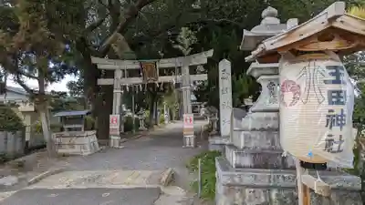 玉田神社(京都府)