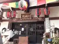 心城院の本殿・本堂