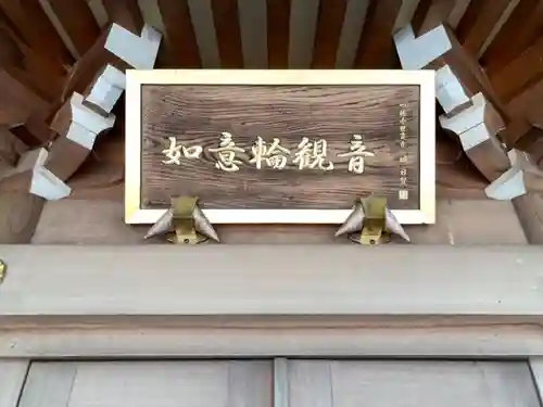 妙純寺のその他建物