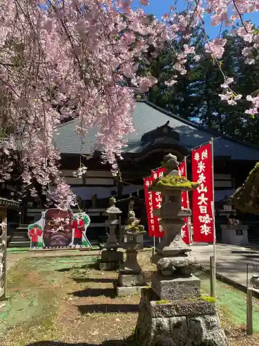 光丸山 法輪寺(栃木県)