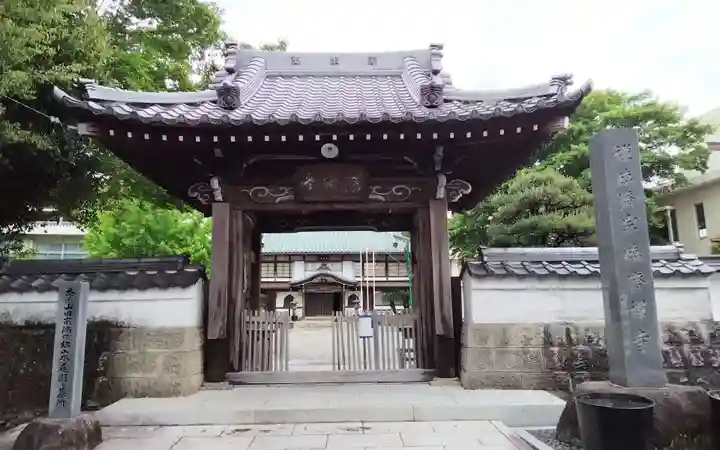 臨済寺(愛知県)
