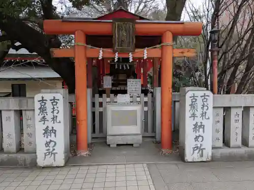 花園神社の末社・摂社