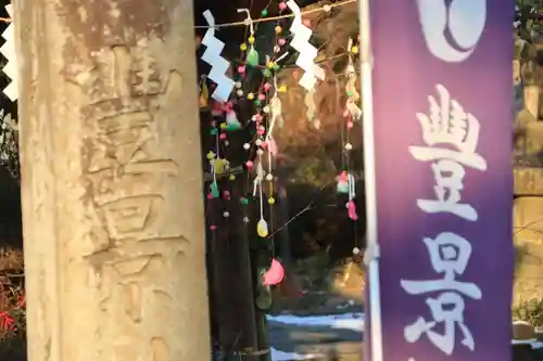 豊景神社のその他建物