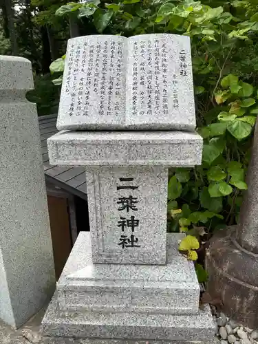 尊永寺(静岡県)