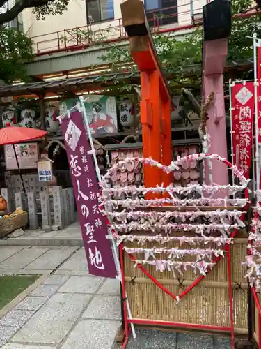 露天神社（お初天神）のおみくじ