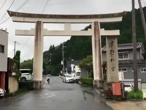 吉野神宮の鳥居