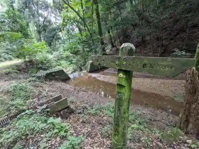 大水上神社(香川県)