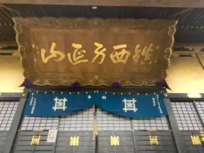 本佛寺のその他建物