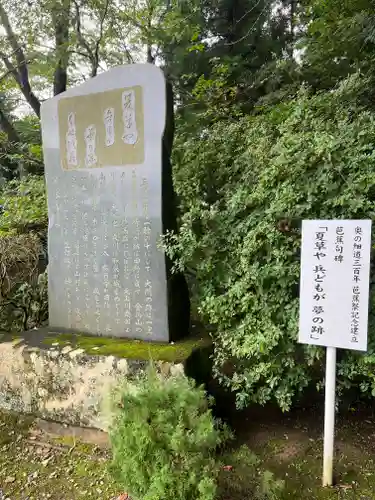 高館義経堂のその他建物