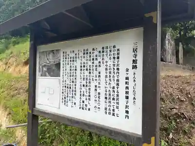 駒形神社中宮(岩手県)