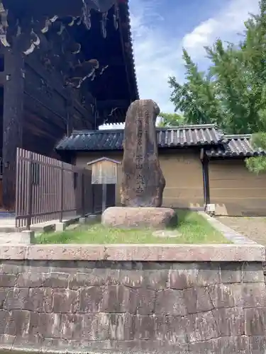 東寺（教王護国寺）のその他建物