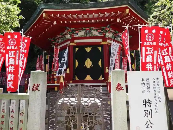 江島神社のその他建物
