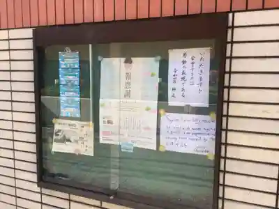 大成寺のその他建物