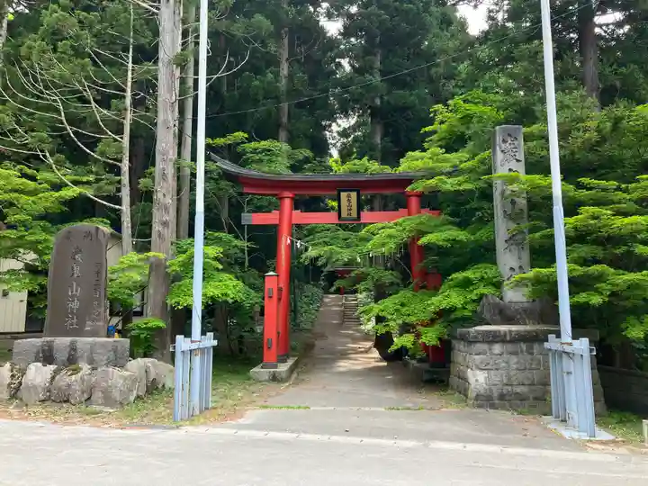巖鬼山神社(青森県)