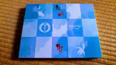 見開きサイズの御朱印帳