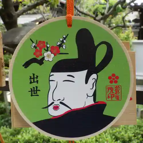 菅原院天満宮神社の絵馬