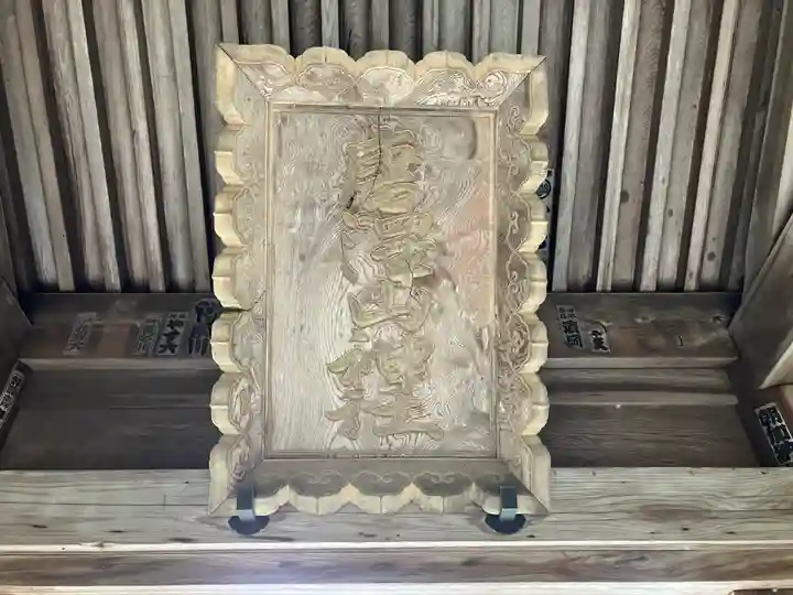 唐澤山神社(栃木県)