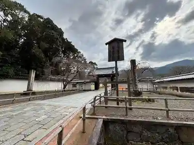 醍醐寺(京都府)