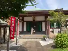 円福寺(東京都)