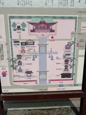 唐津神社の{uncategorized: "未分類", other: "その他", undefined: "問題あり", building: "その他建物", grave: "お墓", sacred_gate: "鳥居", guardian: "狛犬", statue: "像", buddha: "仏像", history: "歴史", nature: "自然", garden: "庭園", animal: "動物", pagoda: "塔", temizu: "手水舎", mountain_gate: "山門・神門", sanctuary: "本殿・本堂", subordinate: "末社・摂社", art: "芸術", scenery: "景色", jizo: "地蔵", ema: "絵馬", goshuin: "御朱印", omikuji: "おみくじ", items: "授与品その他", amulet: "お守り", goshuincho: "御朱印帳", eats: "食事", festival: "お祭り", votive_dance: "神楽", shichigosan: "七五三参", wedding: "結婚式", experience: "体験その他", initially: "初詣", around: "周辺", anti_infection: "感染症対策"}