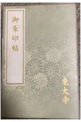 菊柄がとても美しい。