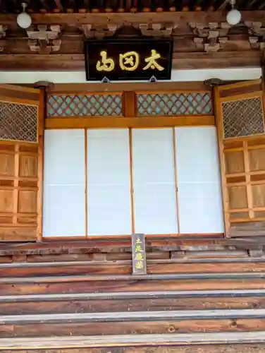 岩屋寺(福島県)