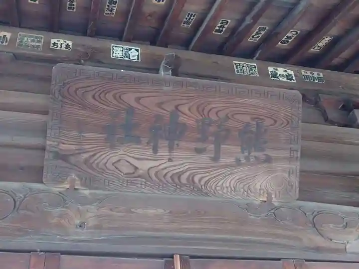 熊野神社(東京都)