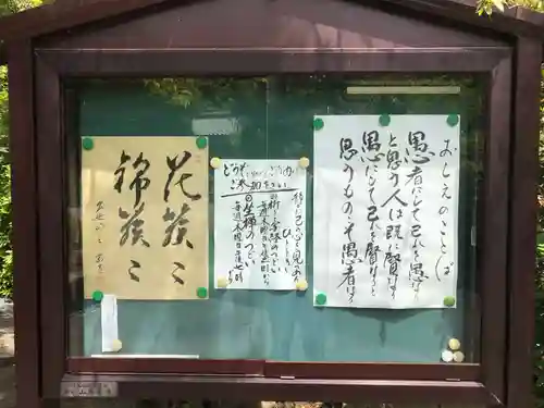 承福寺(福岡県)
