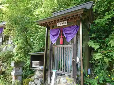 弁財天白龍王大権現のその他建物