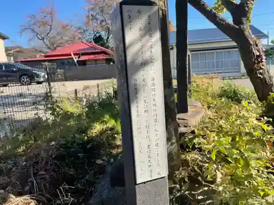 大鷲神社のその他建物
