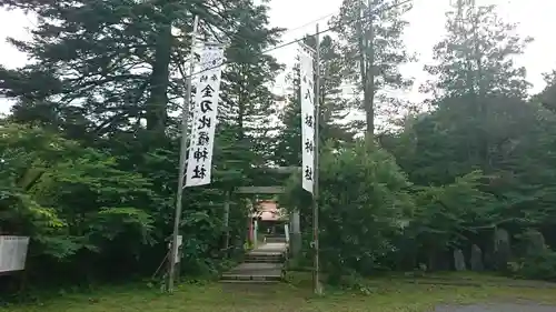 長者山新羅神社(青森県)
