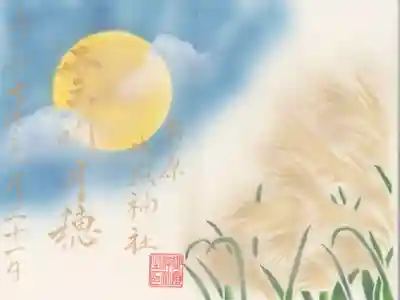 前原御嶽神社(千葉県)