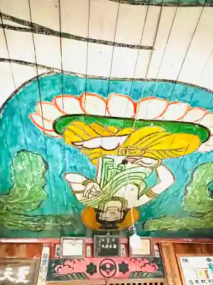 医王山　遍照院(秋田県)