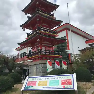 綱敷天満宮のその他建物