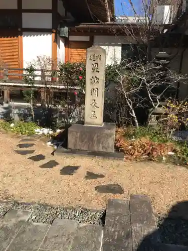 天現寺(東京都)