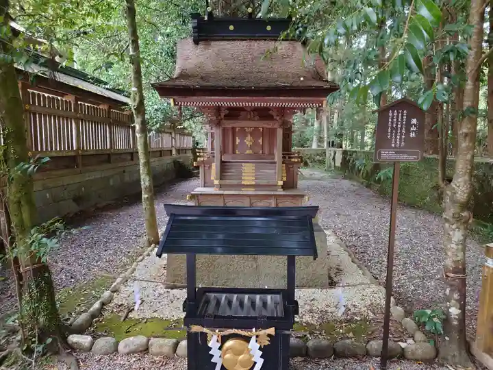 熊野本宮大社(和歌山県)