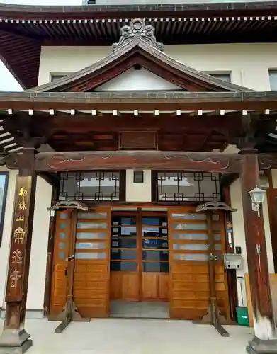 常光寺の本殿・本堂