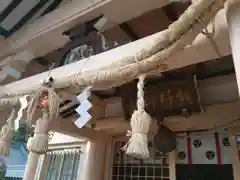 熊野神社（吉川熊野神社）の建物その他