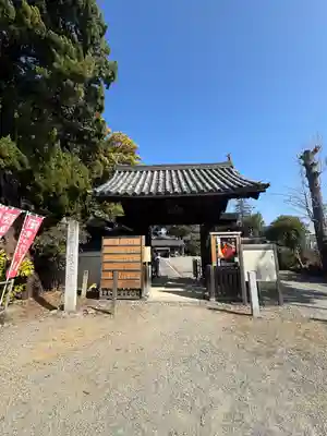 高野山真言宗 愛宕山上福院龍泉寺(三重県)