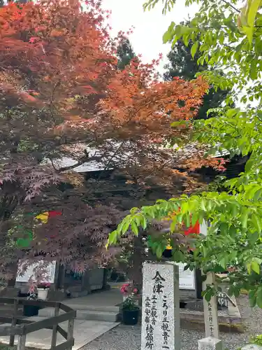 如法寺（鳥追観音）(福島県)