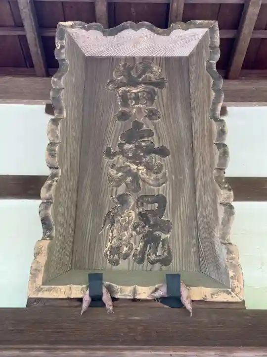 黄梅院(円覚寺塔頭)(神奈川県)