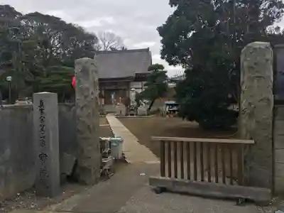 宝蔵院の山門・神門