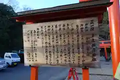 多度稲荷神社(三重県)