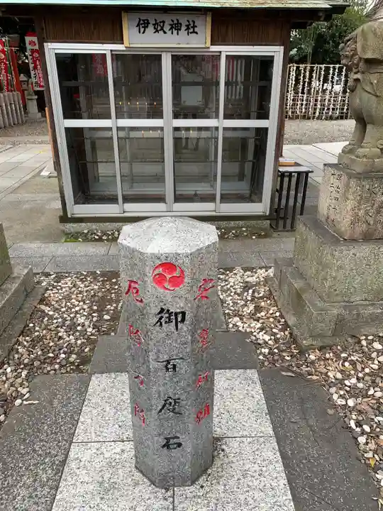 伊奴神社のその他建物