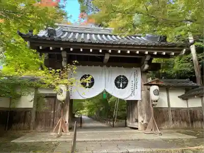 光明寺(粟生光明寺)(京都府)