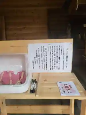 雛鶴神社(山梨県)