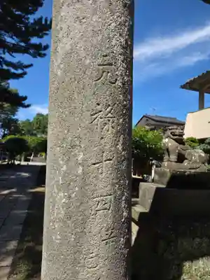 久伊豆神社(埼玉県)