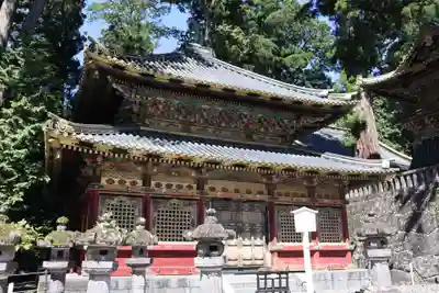 日光東照宮(栃木県)