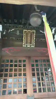 白魚稲荷神社の本殿・本堂