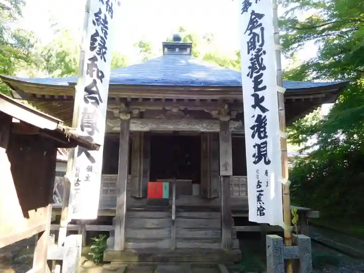 中尊寺の末社・摂社